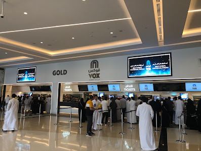 VOX Cinemas - Riyadh Front‎ thumb 3
